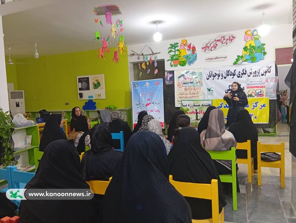 آگاهیبخشی به اعضا کودک و نوجوان مرکز دالکی آگاهیبخشی به اعضا کودک و نوجوان مرکز دالکی