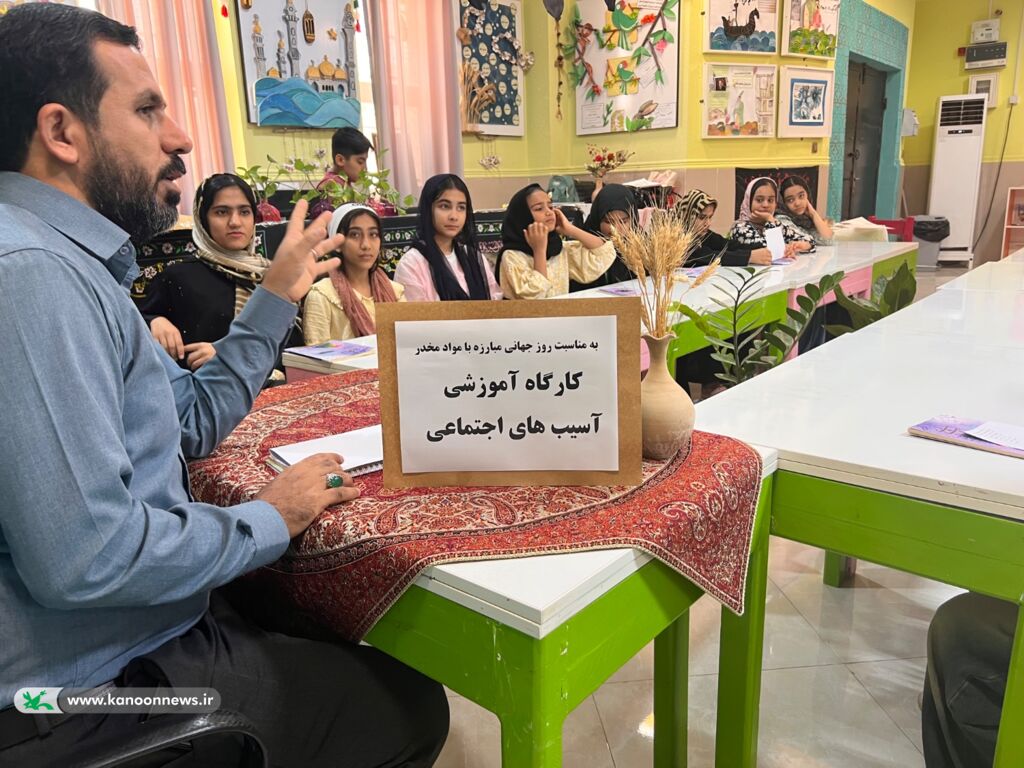 برگزاری کارگاه آموزشی «آشنایی با آسیبهای اجتماعی» در مرکز سیراف برگزاری کارگاه آموزشی «پیشگیری از آسیبهای اجتماعی» در مرکز سیراف