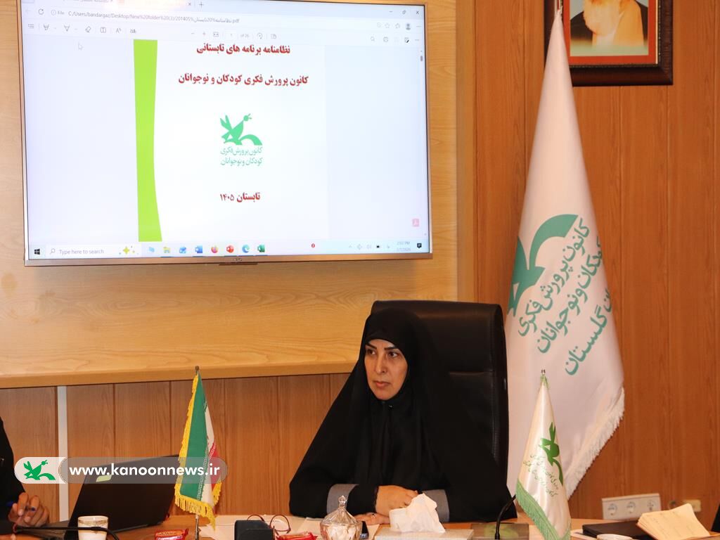هویت، دانایی و نوآوری؛ سه محور کلیدی برنامههای تابستان کانون هویت، دانایی و نوآوری؛ سه محور کلیدی برنامههای تابستان کانون