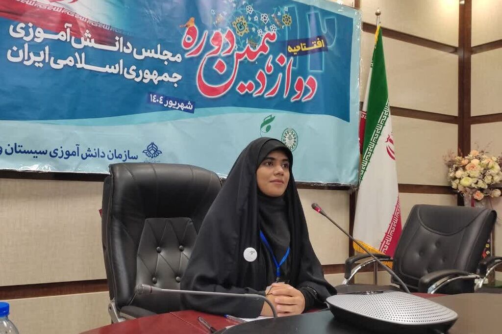 نفیسه صفدری ادیمی، عضو کانون پرورش فکری کودکان و نوجوانان سیستان و بلوچستان عضو کانون پرورش فکری سیستان و بلوچستان مشاور دانشآموزی وزیر آموزش و پرورش شد