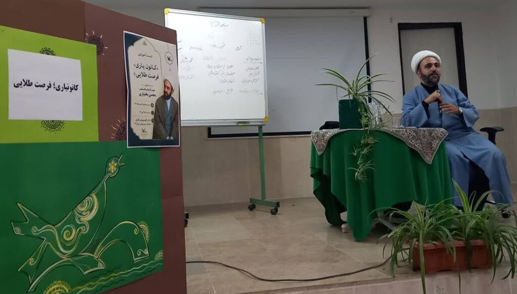 نشست آموزشی «کانونیاری، فرصت طلایی» در البرز نشست آموزشی «کانونیاری، فرصت طلایی» در البرز