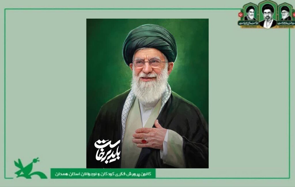 رهبر شهید "باید برخاست"؛ محور برنامههای کانون همدان در سوگ امام شهید