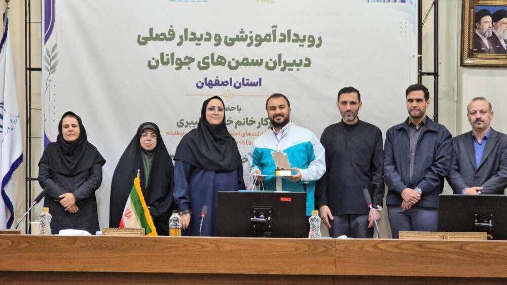 حضور معاون فرهنگی اجرایی کانون پرورش فکری کودکان و نوجوانان استان کردستان در رویداد آموزشی دبیران سمنهای جوانان کشور حضور معاون فرهنگی اجرایی کانون پرورش فکری کودکان و نوجوانان استان کردستان در رویداد آموزشی دبیران سمنهای جوانان کشور