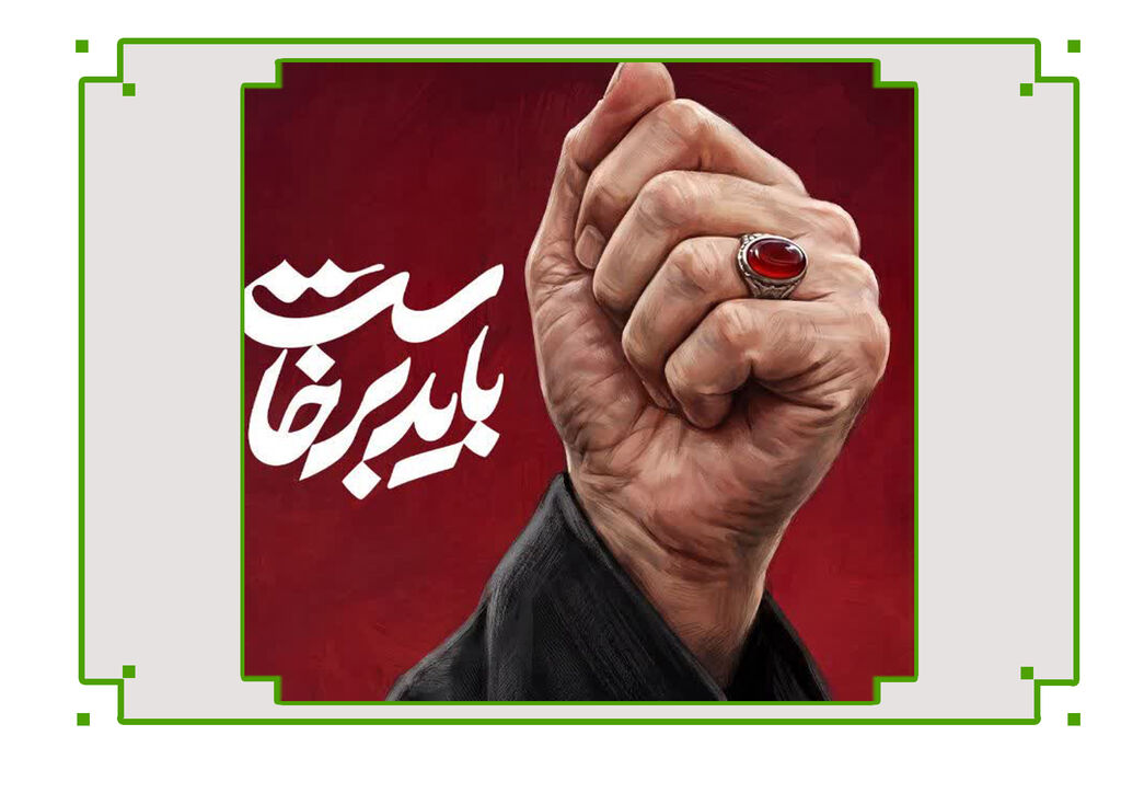 برنامه های کانون چهارمحال و بختیاری در روزهای تشییع رهبر ویژهبرنامههای کانون پرورش فکری چهارمحال و بختیاری در ایام وداع با رهبر شهید انقلاب