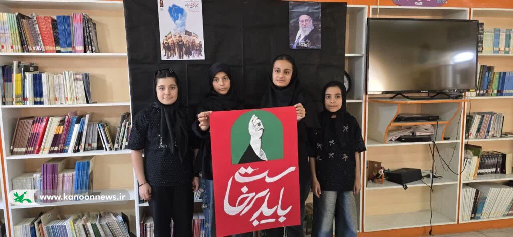 وداع با رهبر شهید_مرکزی دختران هنرمند کانون یلآباد در مسیرِ آرمانهای انقلاب