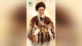 برای "آقای شهید" کاری از کانون قصرشیرین