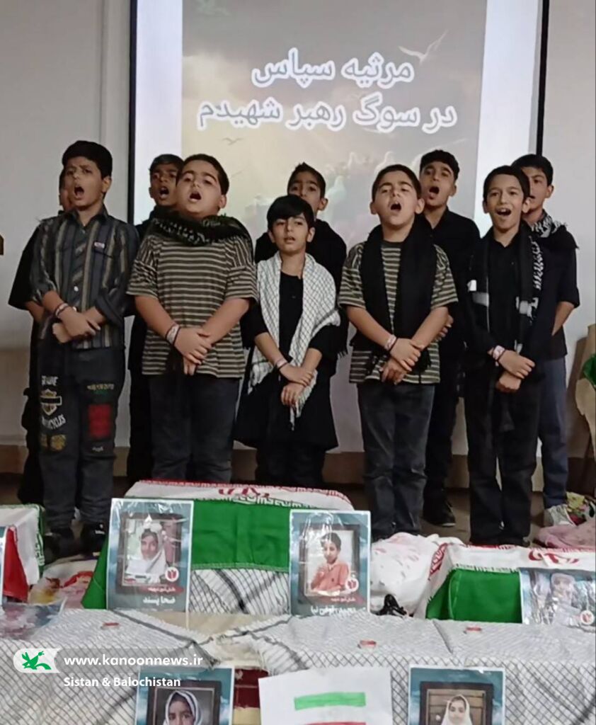 برگزاری ویژهبرنامههای فرهنگی و هنری «مرثیه سپاس» و «تشییع ماه» در مراکز کانون چابهار و بُنجار در سیستان و بلوچستان ویژهبرنامههای فرهنگی و هنری «مرثیه سپاس» و «تشییع ماه» در مراکز کانون چابهار و بُنجار برگزار شد