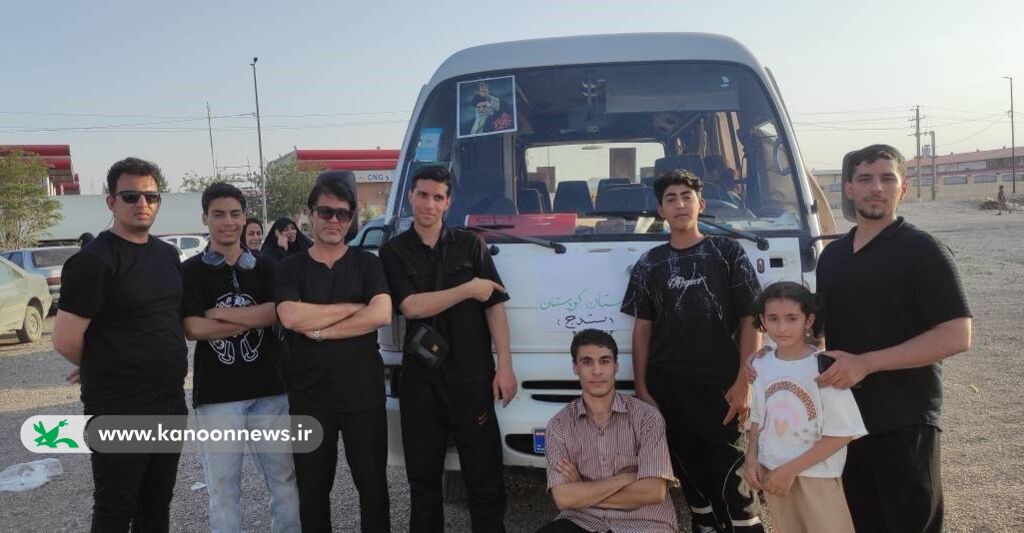 اعزام کاروان نوجوانان عضو کانون پرورش فکری کودکان و نوجوانان کردستان به شهر مقدس قم اعزام کاروان نوجوانان عضو کانون پرورش فکری کودکان و نوجوانان کردستان به شهر مقدس قم