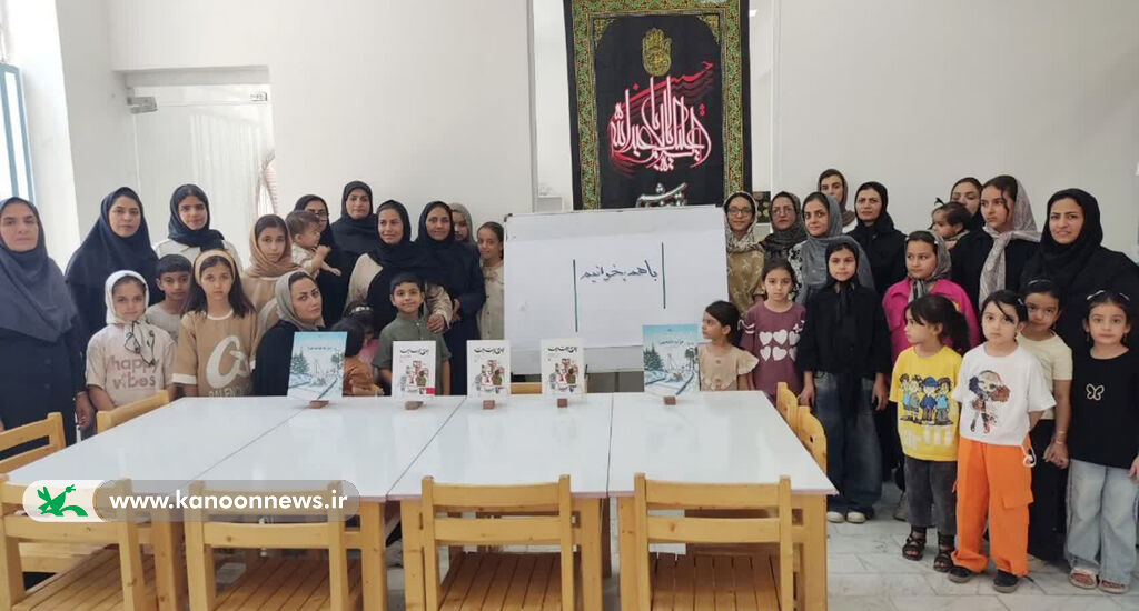 پویش«۴ کتاب ۴ فصل» برای خانواده‌ها در یزد برگزار شد