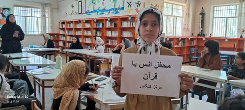 کرمانشاه.  رهبر شهید