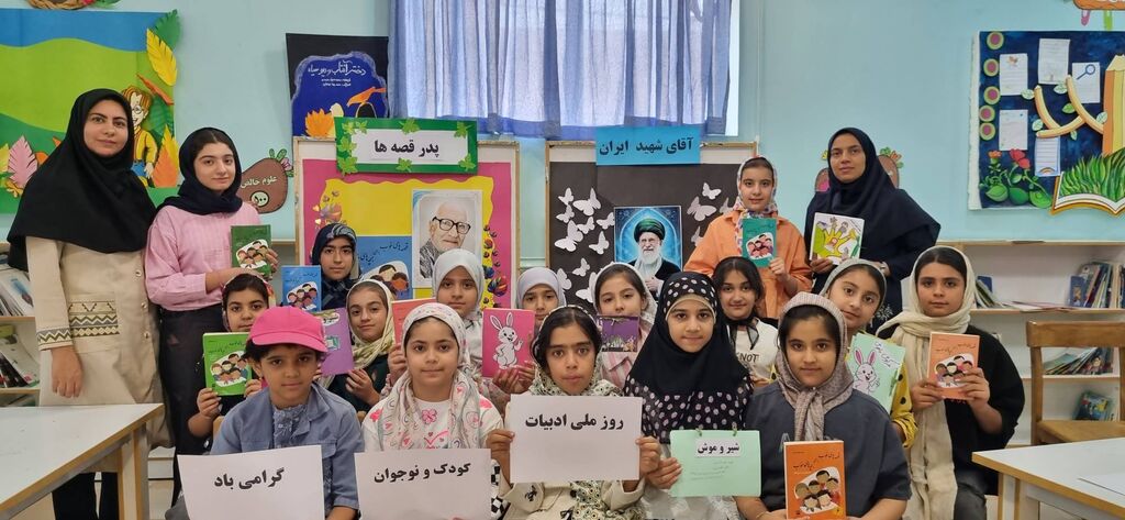نقش ماندگار در «روز ادبیات کودک و نوجوان»