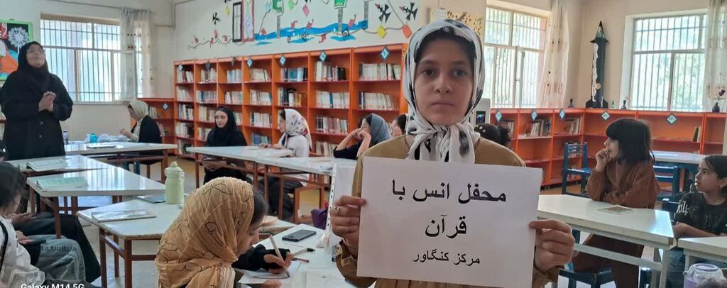 برگزاری محفل انس با قرآن در کانون کنگاور