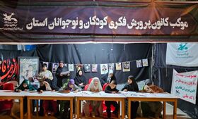 ۱۳۱ شب خدمت فرهنگی کانون پرورش فکری به کودکان و نوجوانان در یاسوج