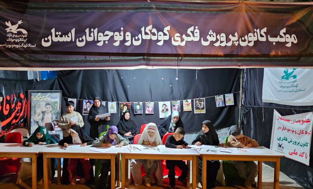 ۱۳۱ شب خدمت فرهنگی کانون پرورش فکری به کودکان و نوجوانان در یاسوج ۱۳۱ شب خدمت فرهنگی کانون پرورش فکری به کودکان و نوجوانان در یاسوج