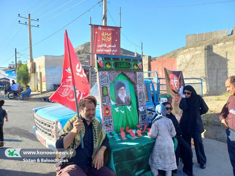 کودکان و نوجوانان سیستان و بلوچستان در سوگ «رهبر شهید» با آرمانهای انقلاب تجدید میثاق کردند