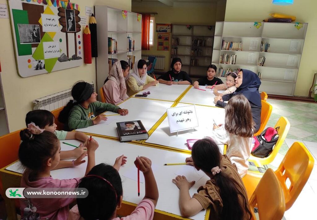 آشنایی کودکان و نوجوانان کردستانی با سیره رهبر شهید در ویژه‌برنامه‌های کانون
