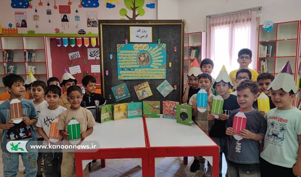 ویژه‌برنامه‌های روز قلم و ادبیات کودکان و نوجوانان در مراکز کانون استان کردستان