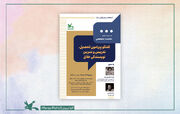 ‌نشست تخصصی کتابخانه مرجع کانون به نویسندگی خلاق می‌پردازد