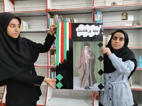 گرامی‌داشت یاد رهبر شهید اعضای کانون سیستان و بلوچستان در آیین‌های فرهنگی و هنری یاد رهبر شهید