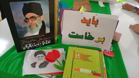 ویژه برنامه های فرهنگی به مناسبت وداع با رهبر شهید قائد اعظم حضرت آیت الله خامنه ای در مراکز کانون پرورش فکری کودکان و نوجوانان استان آذربایجان غربی
