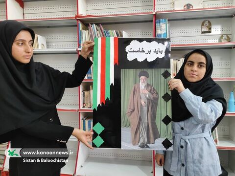 گرامی‌داشت یاد رهبر شهید اعضای کانون سیستان و بلوچستان در آیین‌های فرهنگی و هنری یاد رهبر شهید