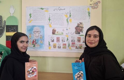 بزرگ‌داشت روز ملی ادبیات کودک و نوجوان با یاد و نام مهدی آذریزدی در مراکز کانون استان اصفهان