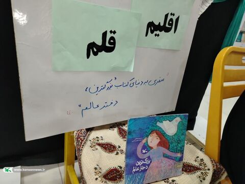 برگزاری هفتمین «اقلیم قلم» در مراکز فرهنگی هنری کانون خوزستان