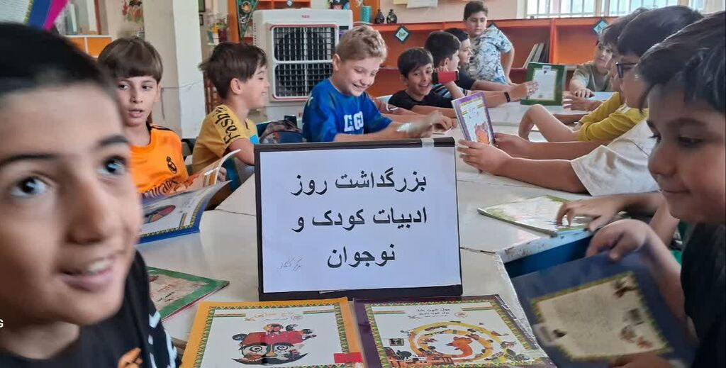 گرامیداشت روز ادبیات کودک و نوجوان در کانون کنگاور