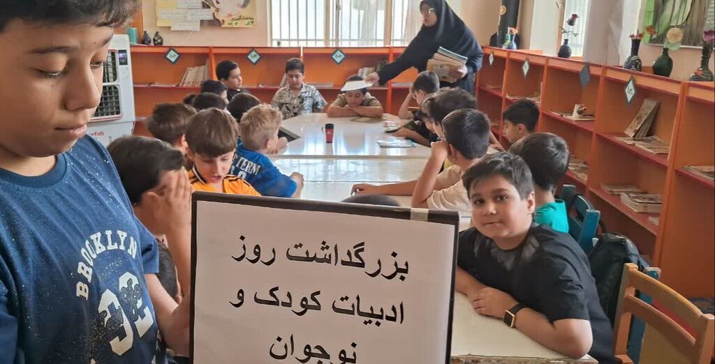 گرامیداشت روز ادبیات کودک و نوجوان در کانون کنگاور