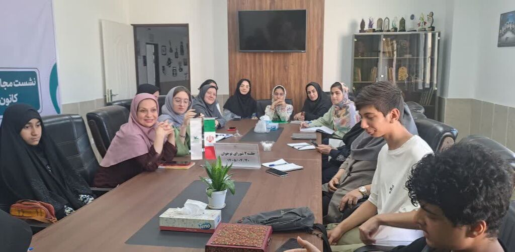 برگزاری دومین نشست شورای نوجوان کانون استان البرز