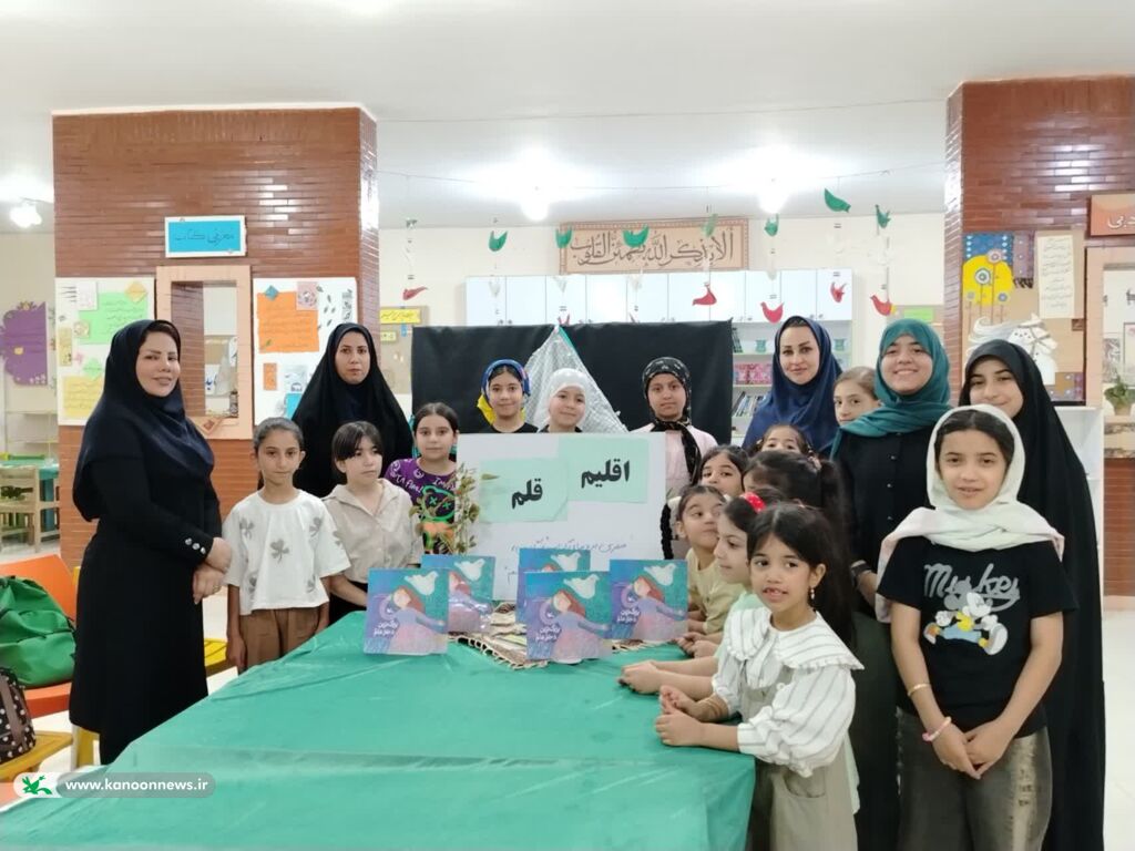 هفتمین ویژه‌برنامه استانی «اقلیم قلم» با محور نقد کتاب «بزرگ‌ترین دختر عالم» برگزار شد