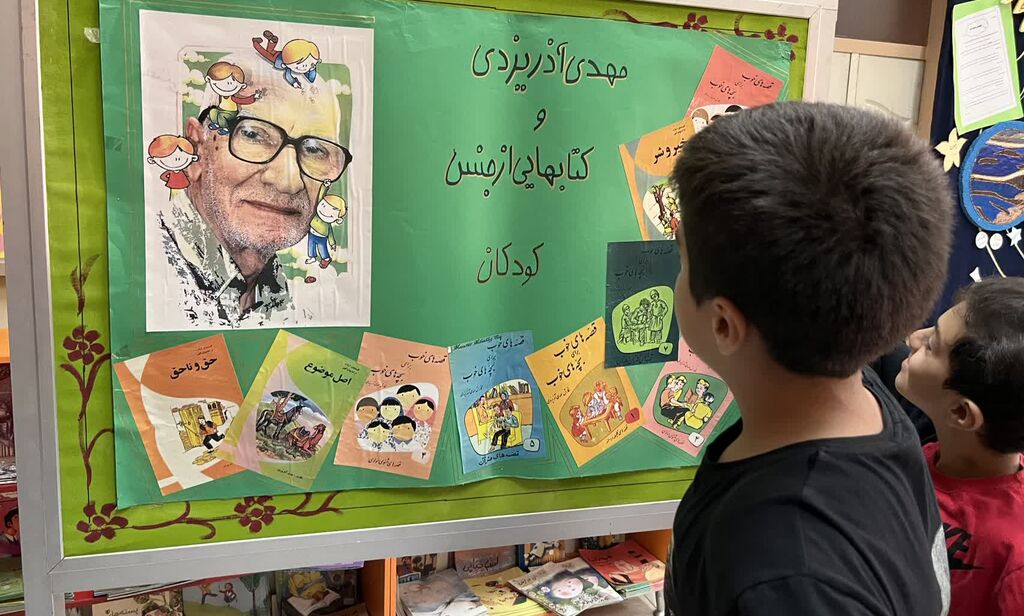 برنامههای روز ملی ادبیات کودک و نوجوان در مرکز شماره ۲ اسلامآبادغرب