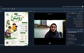 تبیین ابعاد «سومین جشنواره ملی رویش» در نشست مجازی مسئولین مراکز کانون استان بوشهر