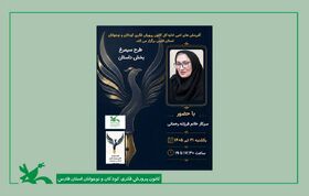داستان‌ها در لایه‌های پنهان زندگی روزمره نفس می‌کشند