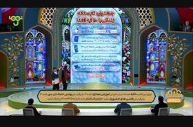 جشنواره تابستانی و پویش  زندگی با آیه‌ها