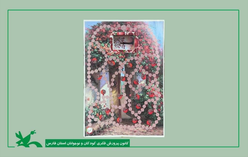 روایت نوجوان کازرونی از مسیر طراحی تا اجرای «باغ انار» روایت نوجوان کازرونی از مسیر طراحی تا اجرای بازی «باغ انار»