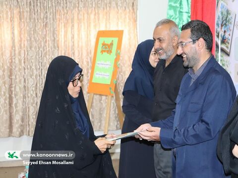 گلستان