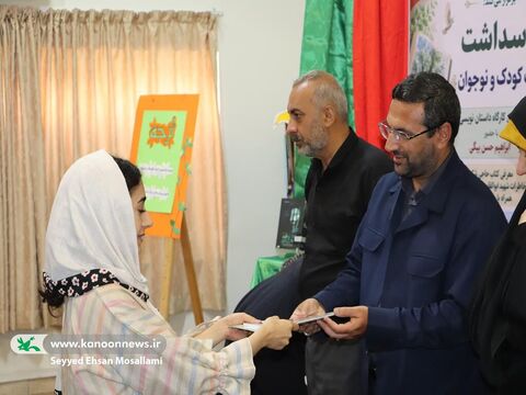 گلستان