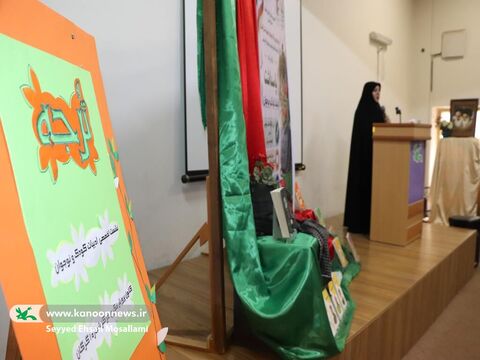 گلستان