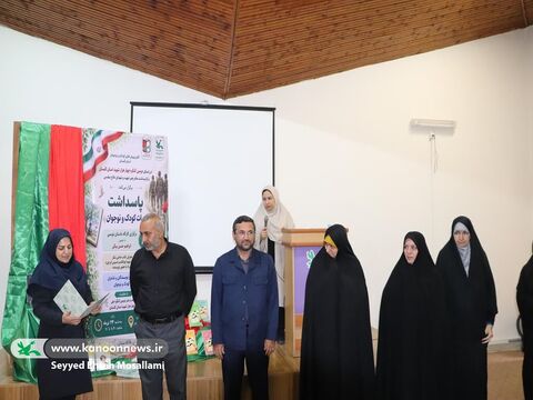 گلستان