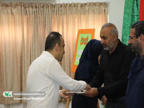 گلستان