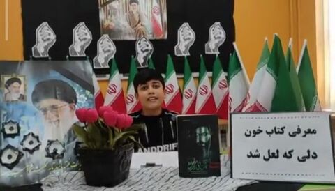 مجتمع شهرکرد