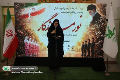 آیین «نور ماندگار» در کانون پرورش فکری شفت