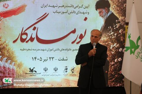 آیین «نور ماندگار» در کانون پرورش فکری شفت