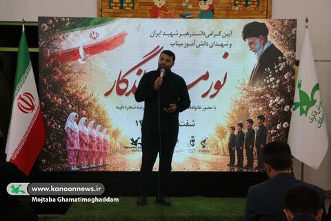 آیین «نور ماندگار» در کانون پرورش فکری شفت