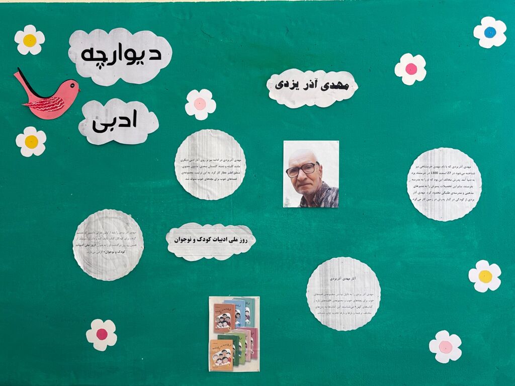 قصه‌هایی که در جان کودکان ریشه دواندند
