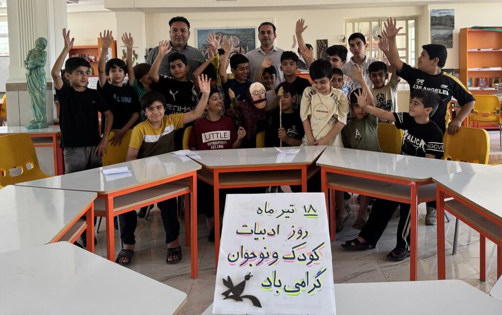 کرمانشاه. مرکز شماره ۳ اسلام آباد غرب. ادبی مرکز شماره ۳ اسلامآباد غرب میزبان برنامههای ویژه روز ادبیات کودک و نوجوان شد