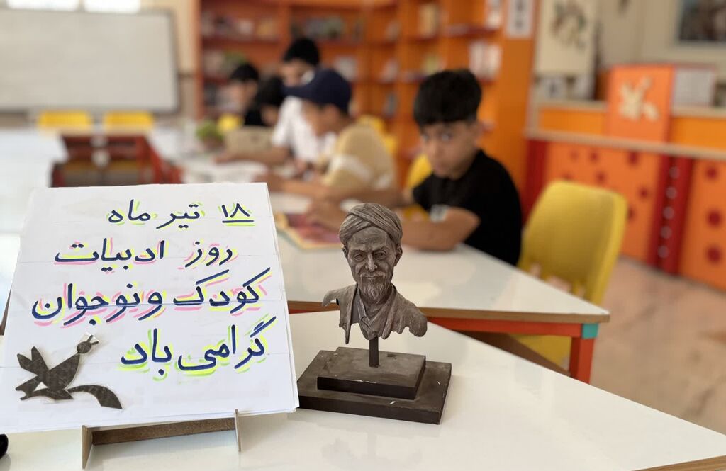 مرکز شماره ۳ اسلامآباد غرب میزبان برنامههای ویژه روز ادبیات کودک و نوجوان شد
