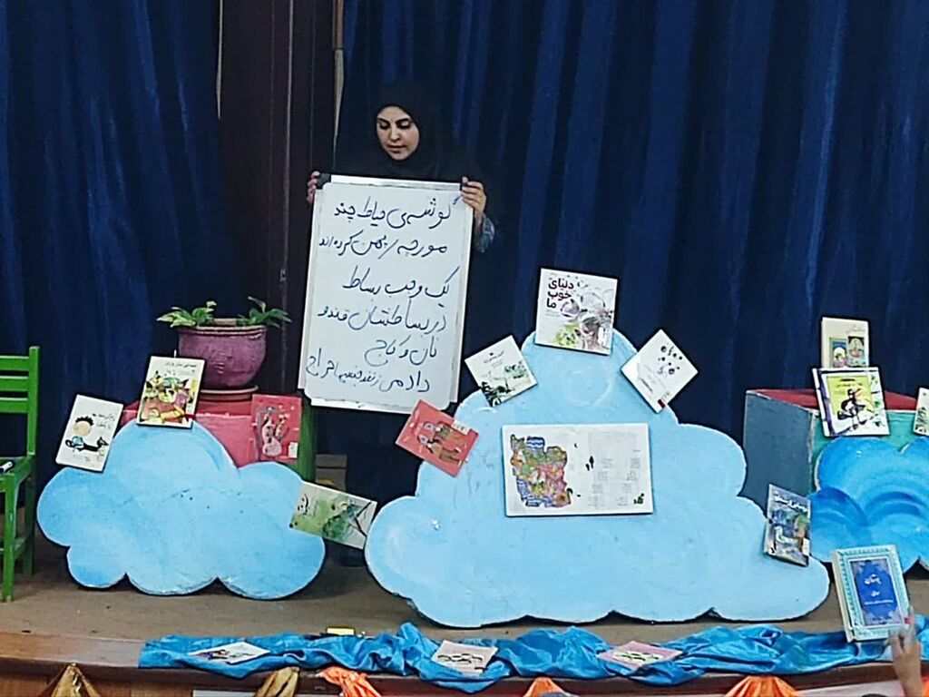 خراسان جنوبی «قلب شعرها»؛ طنین دوستت داریمِ کودکان بیرجند برای مهدی آذریزدی