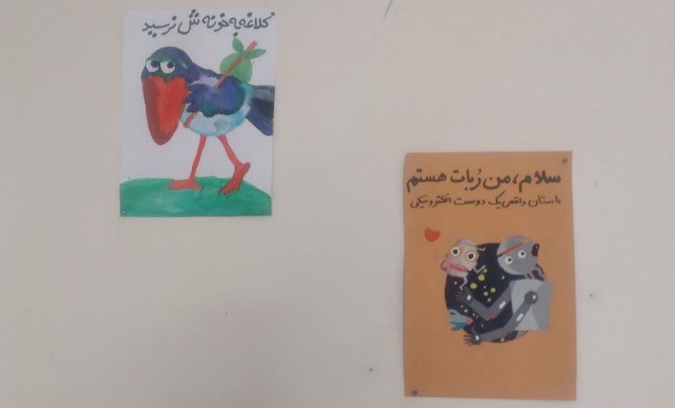 ویژه‌برنامه "در مسیر دانایی" در کانون گیلانغرب برگزار شد